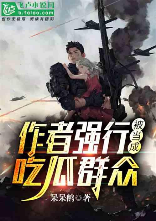 吃瓜系统穿越小说,从古代宫廷到现代娱乐圈的逆袭之路