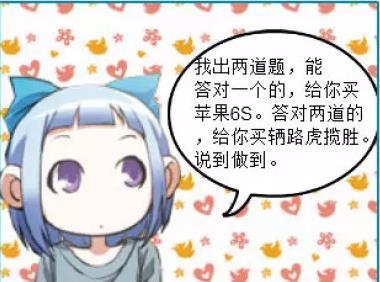 开心吃瓜小说,开心吃瓜小说里的欢乐时光